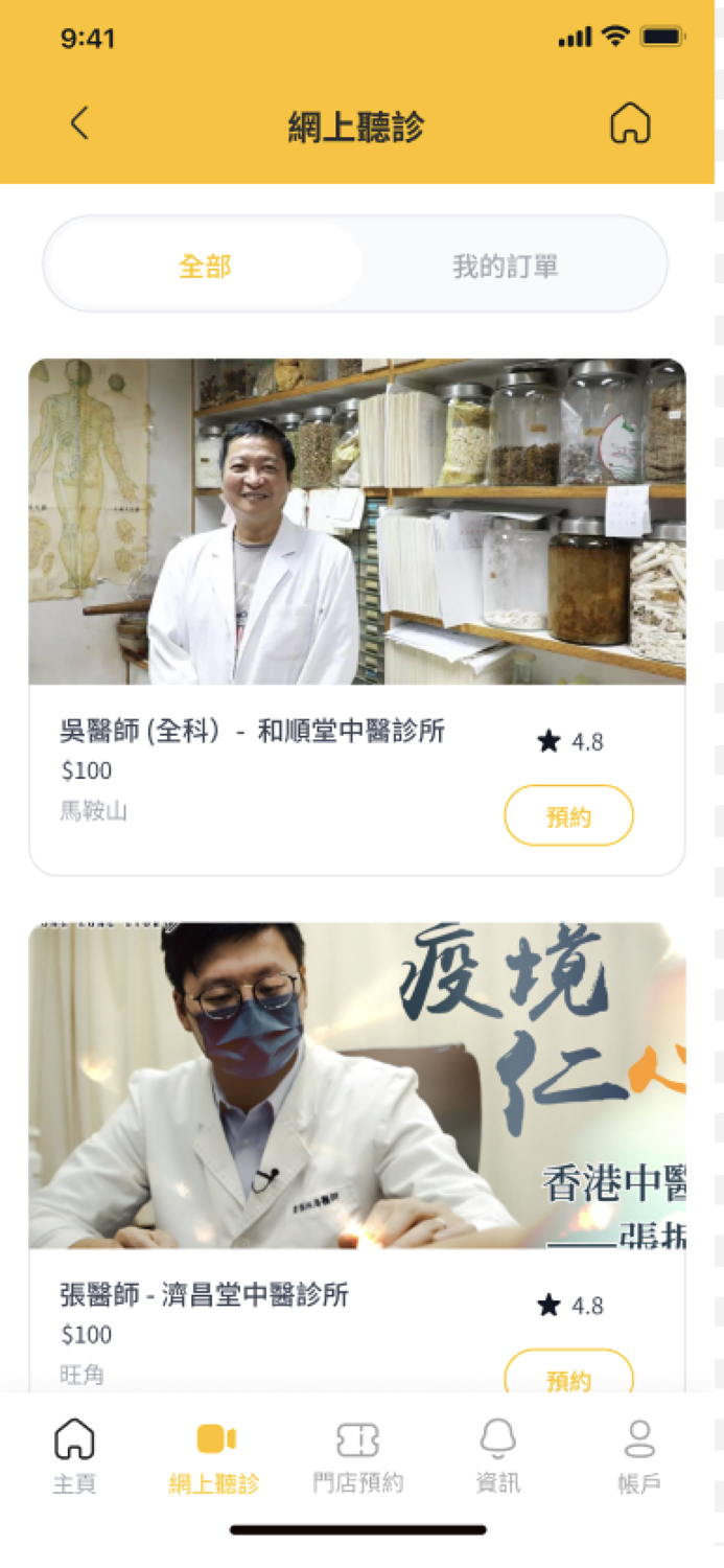 Tech Boss - ChiMedBee