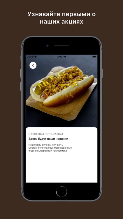 Добрый пончик и Злой хот-дог