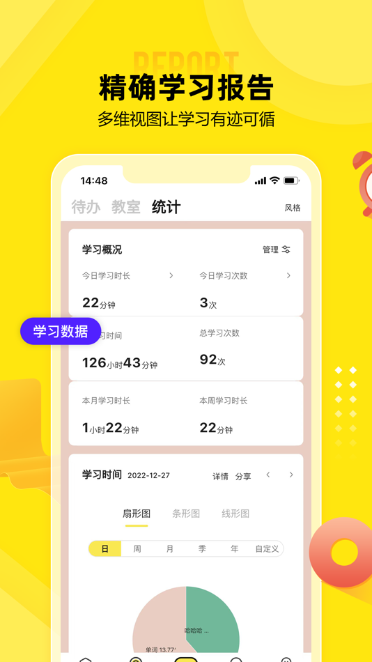 #5. 番鱼 (iOS) 由: 北京社科赛斯教育科技有限公司