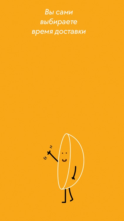 ALIV - Доставка линз