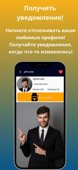 Game screenshot Большие фото профиля apk