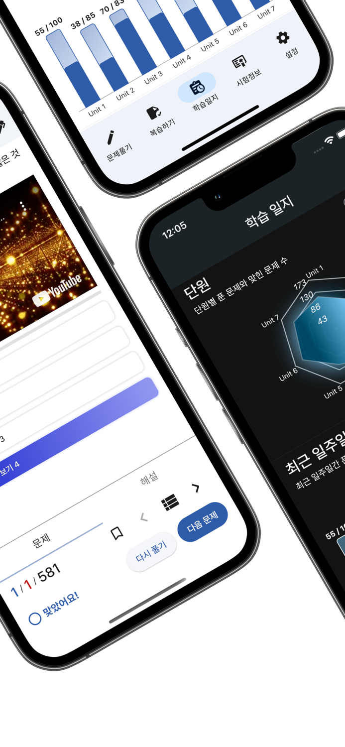 운전면허필기 2024문제은행
