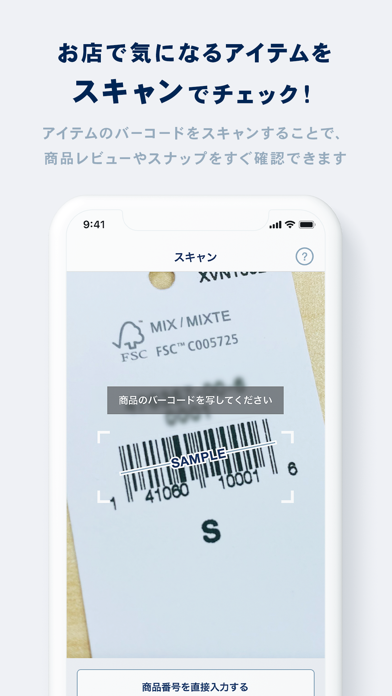GAP Japan 公式アプリ screenshot1
