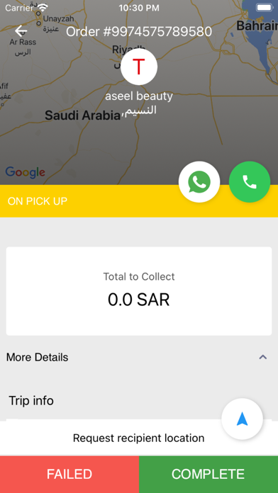 Flow Driver Screenshot