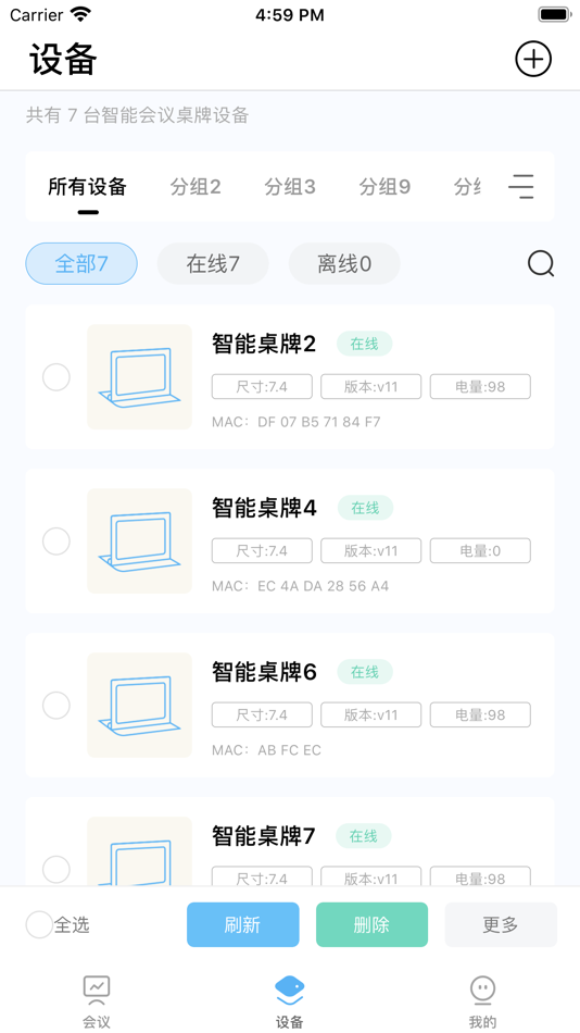#3. 智慧桌牌 (iOS) 由: 新波 余