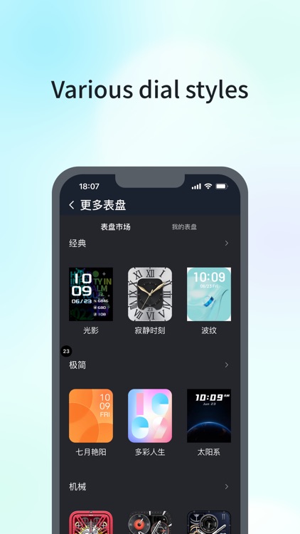 SKG Watch V9 screenshot-3