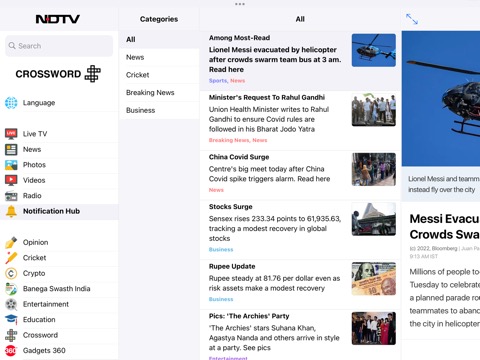 NDTV for iPadのおすすめ画像5