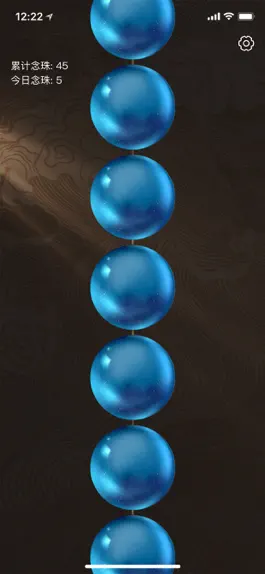 Game screenshot 念珠 hack