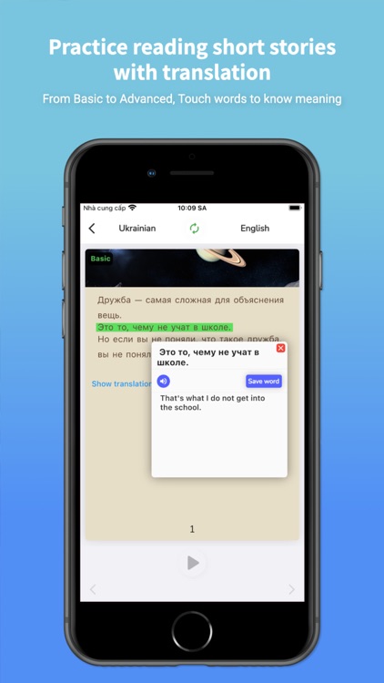 Ukrainian Translator & Learn + screenshot-4