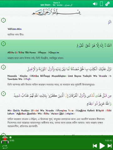 Quran Audio mp3 Pro : Banglaのおすすめ画像3