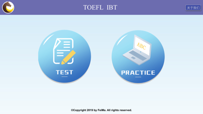 飞马 TPO Screenshot