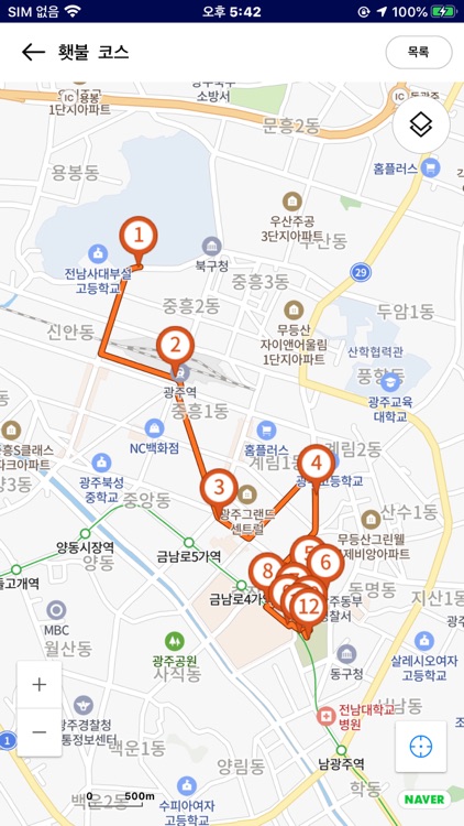 5・18 민주화운동 스마트투어 screenshot-4