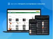 imaios vet-anatomy айпад изображения 3
