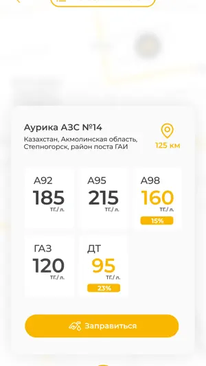 Aurika screenshot 4