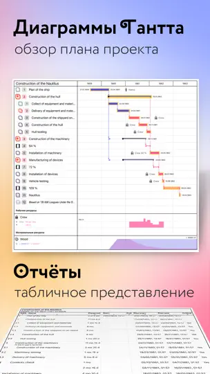Скриншот InShort² на iPhone 6