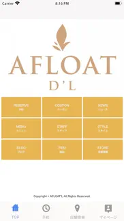 How to cancel & delete afloat d'l 1