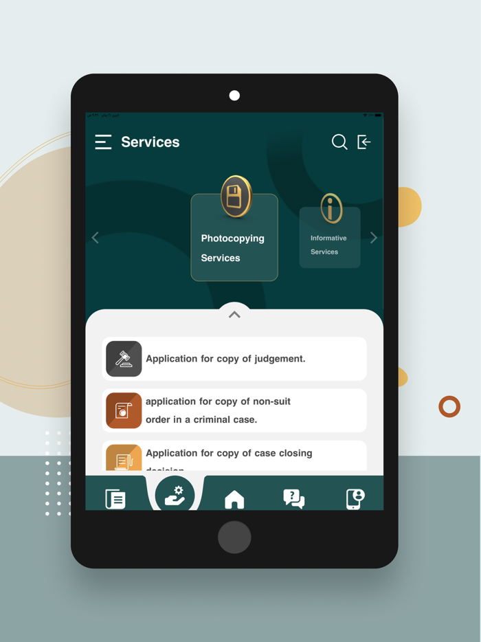 النيابة العامة دولة الامارات