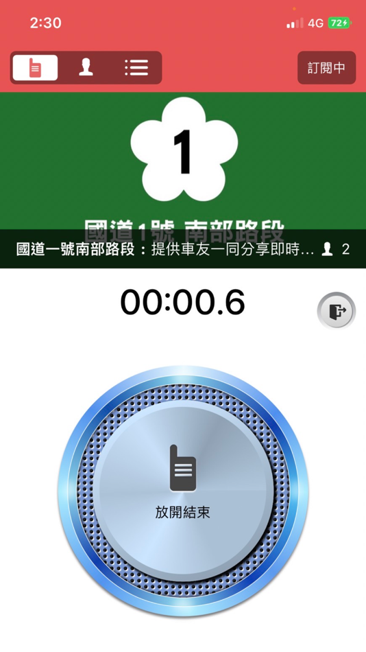 #5. Larzio (iOS) 由: Maxkit Technology