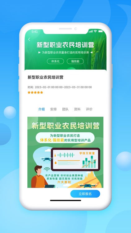 名匠-技能实训云平台