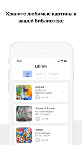 Game screenshot ARTSEE - Artwork Wall Previews hack