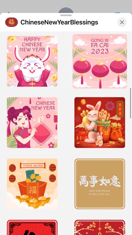 Chinese New Year Blessings screenshot-3