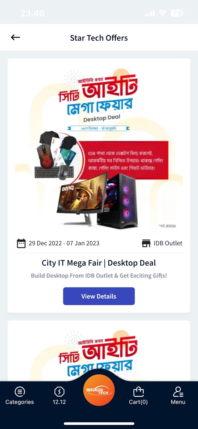 Star Tech Online Shopping App