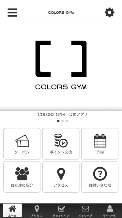 COLORS GYM