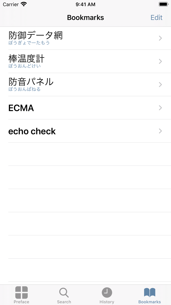 IT and Computer Dict Jpn-Eng