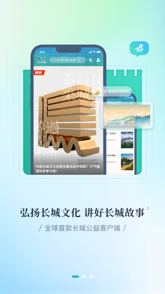 #1. 长城24小时 (iOS) 由: Great Wall New Media Group Co., Ltd.