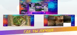 Game screenshot Puzzle World : Пазл игра hack