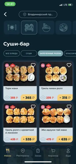 Game screenshot Рестораны «Евразия» hack
