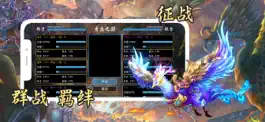 Game screenshot 山海经 - 文字放置卡牌游戏 apk