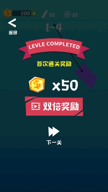 Happy Cut-funny physics game screenshot-3