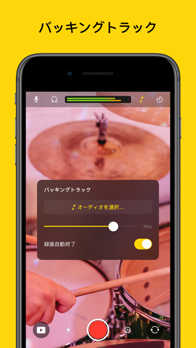 ProREC カメラ & オーディオエディターのおすすめ画像4