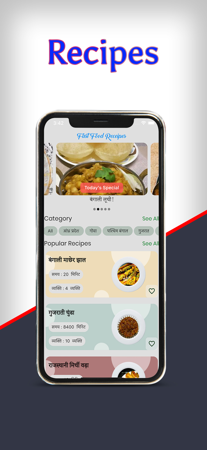 FastFood Recipe in Hindi