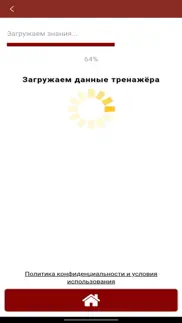 1С:Ник айфон картинки 3