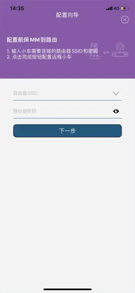 Game screenshot 航保MM apk