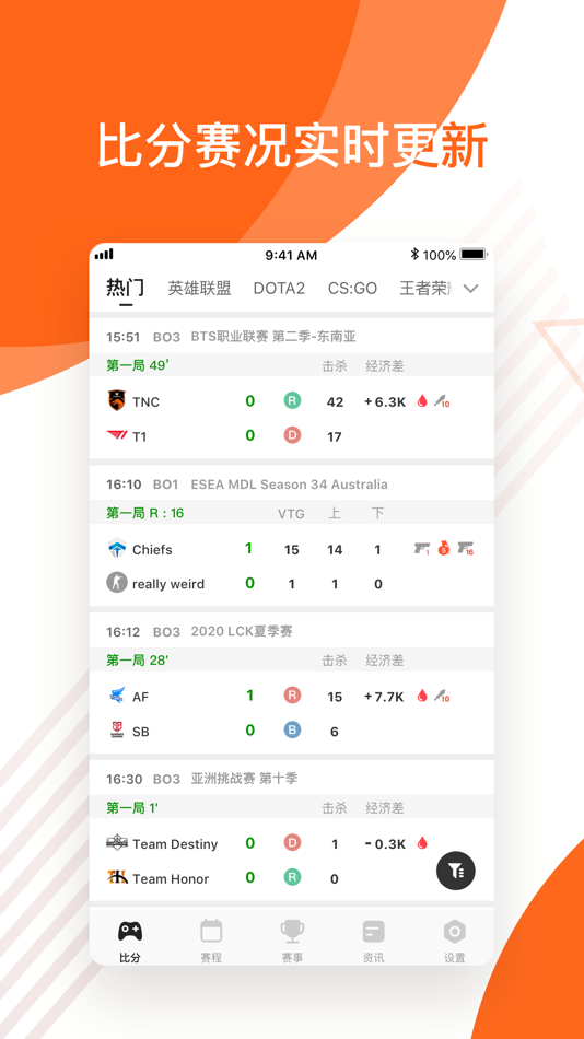 #1. 云鹿电竞 (iOS) Podle: Guangzhou Bei Ji Fan Xing Technology Co., Ltd.