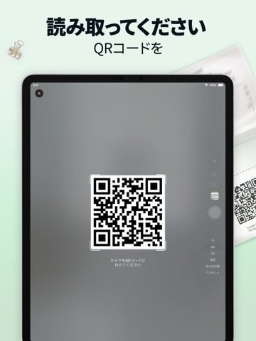 Scan Hero: 簡単PDFスキャナーで書類をスキャンのおすすめ画像5