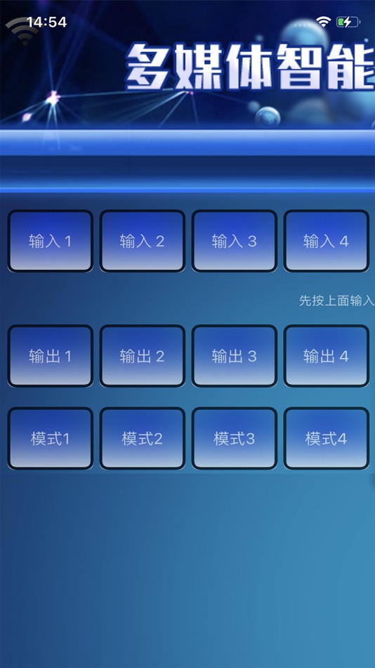 中控中心 (iOS) 由: 忠明 王 中控中心 (iOS) 由: 忠明 王
