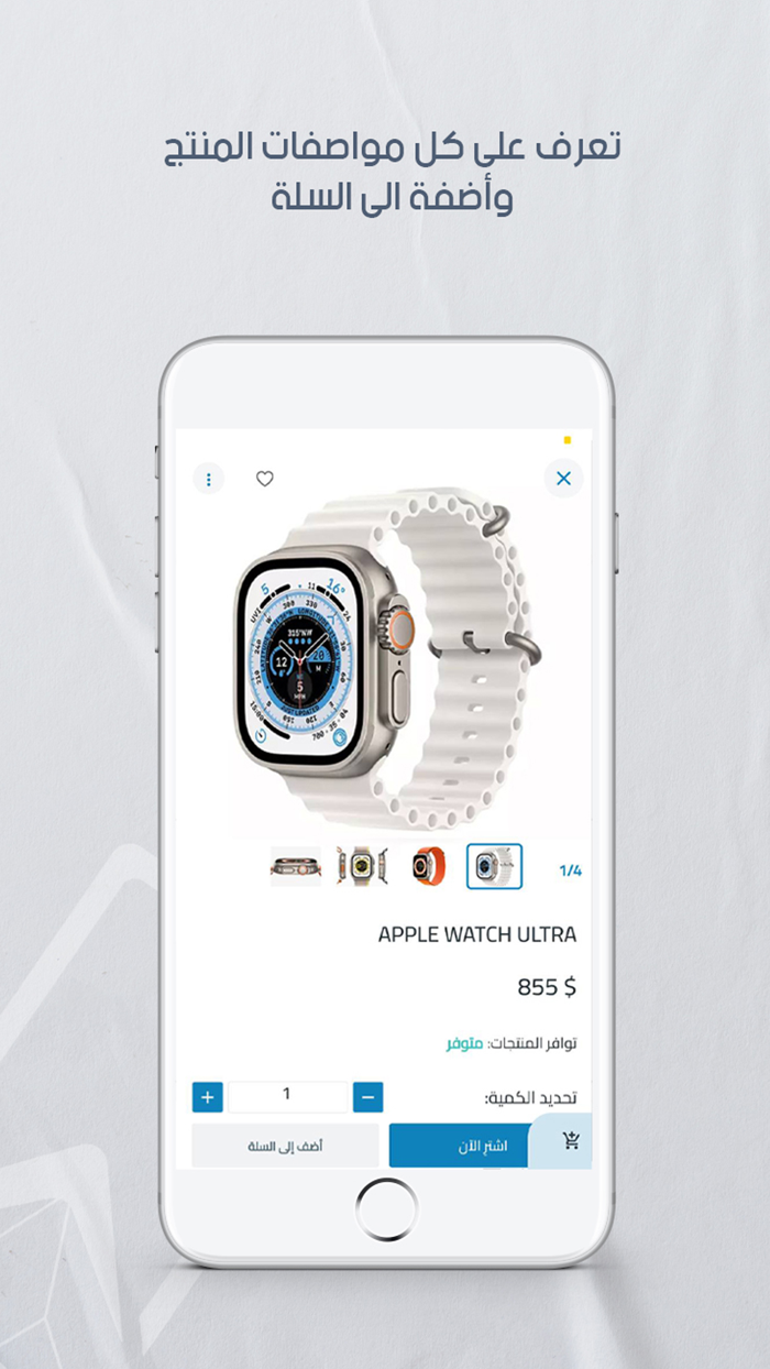 Crystal Store - كرستال ستور