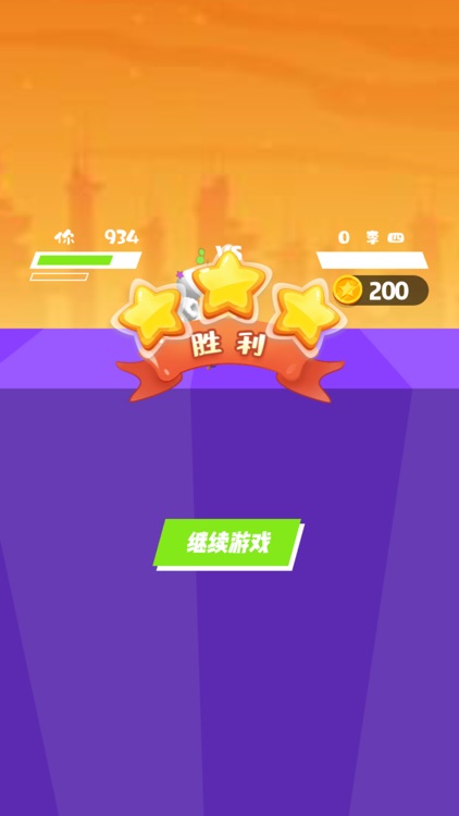 画个武器就是干-画线决斗 screenshot-4