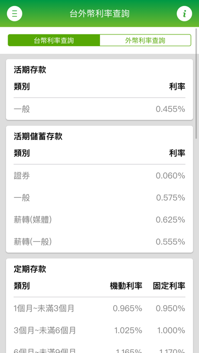 Kings’ Town Bank Mobile Screenshot