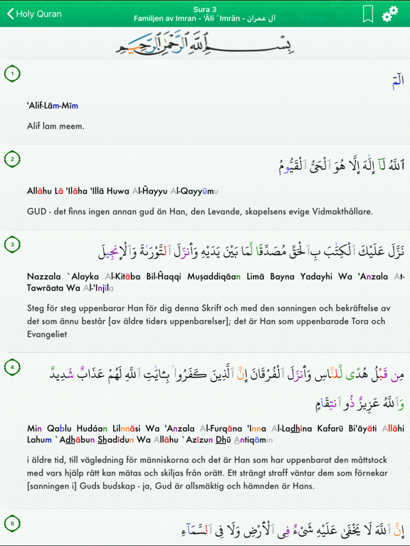 Quran Tajweed Pro in Swedishのおすすめ画像5