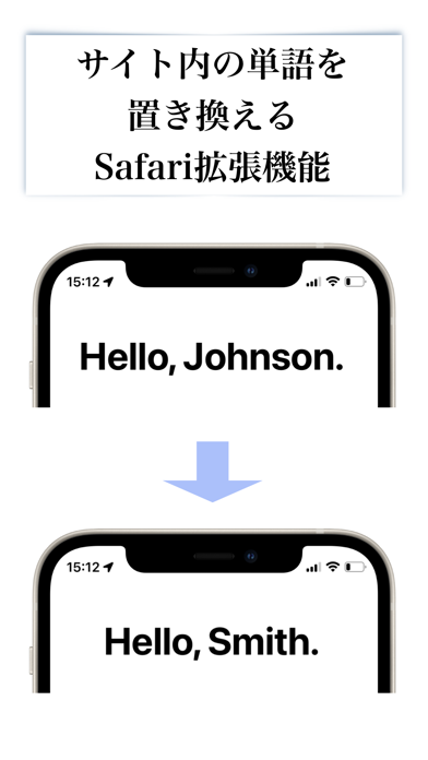 Word Replacer - Safari 拡張機能のおすすめ画像1