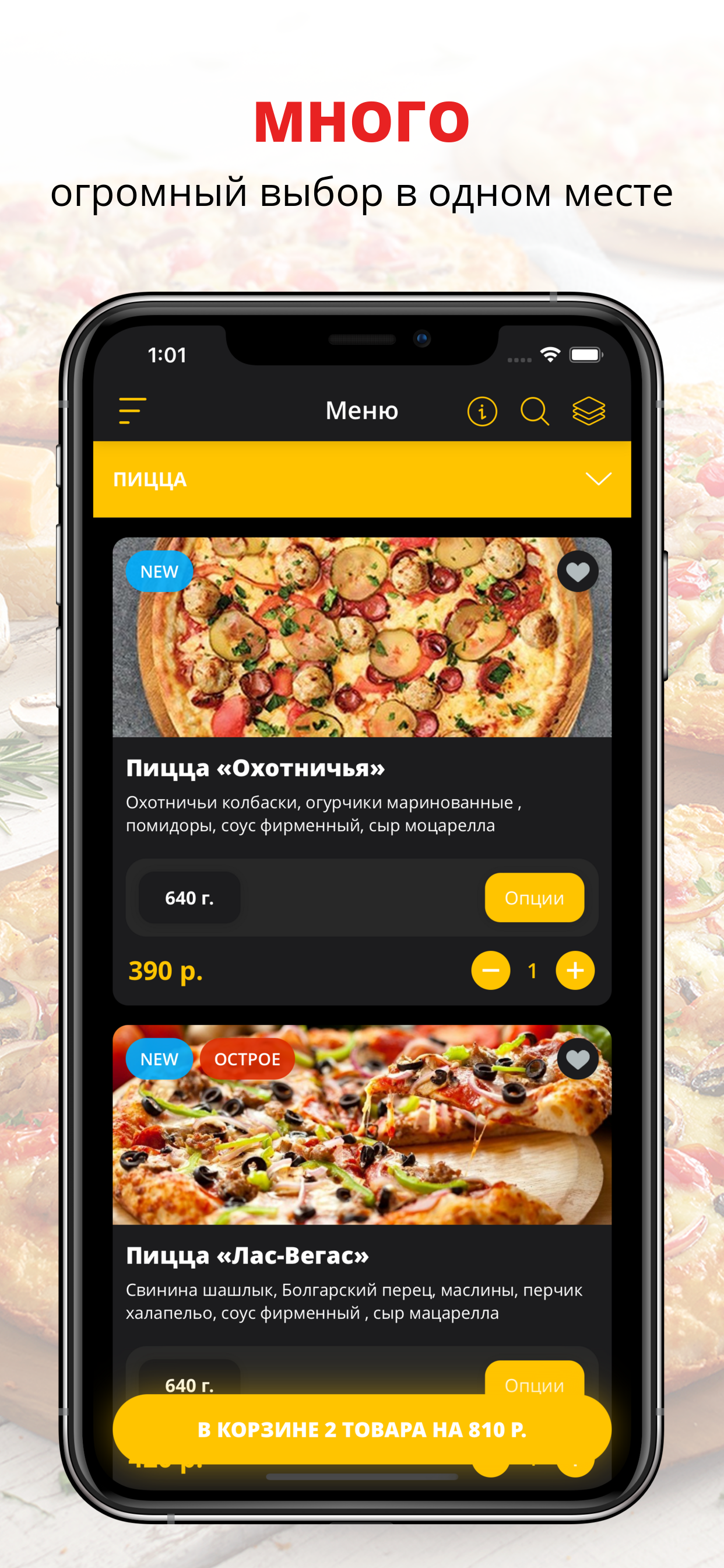 Happy Food | Набережные челны