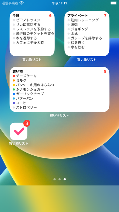 買い物リスト - ウィジェット リマインダー メモアプリのおすすめ画像2