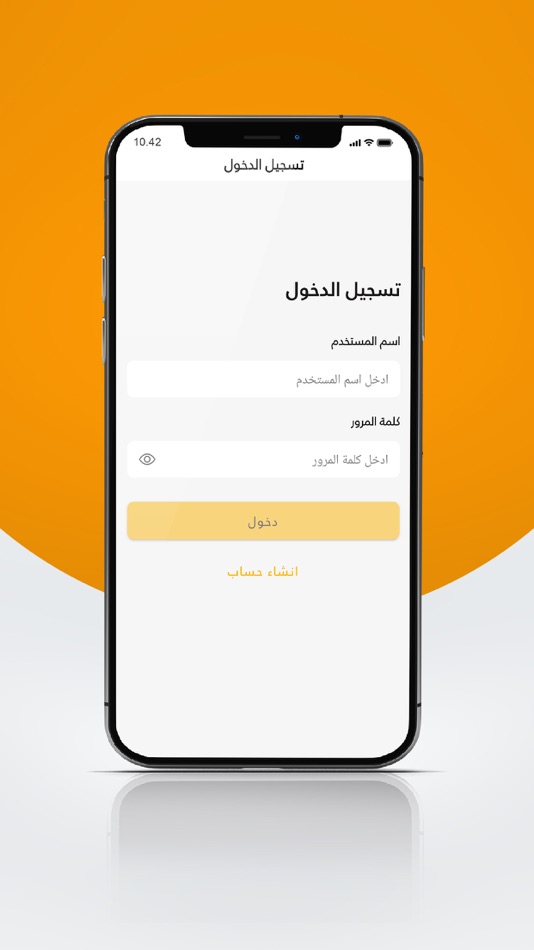 #1. الامين الذهبية (iOS) 由: IRAQ ALBARMAJA FOR SOFTWARE SERVICES