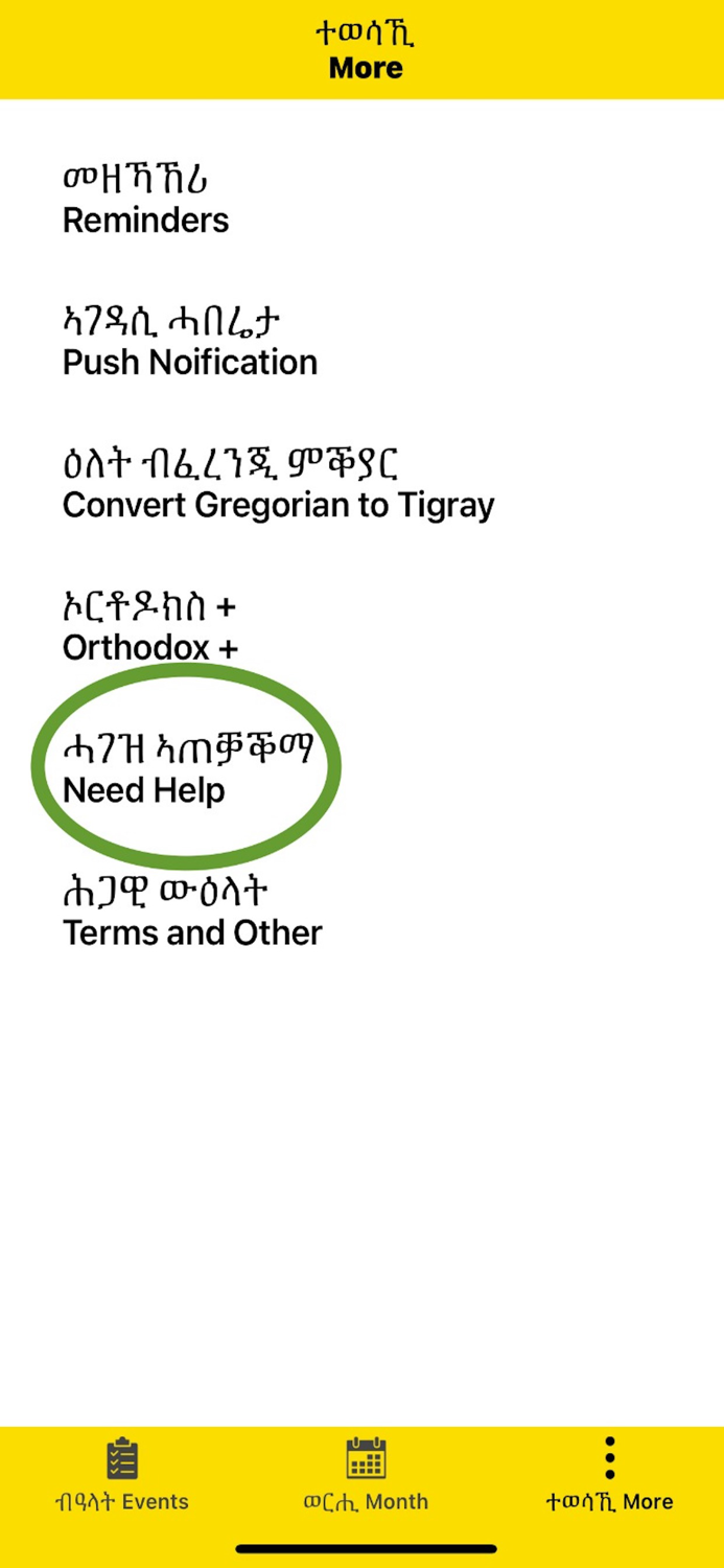 Tigray Calendar