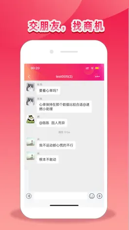Game screenshot 云如意 mod apk